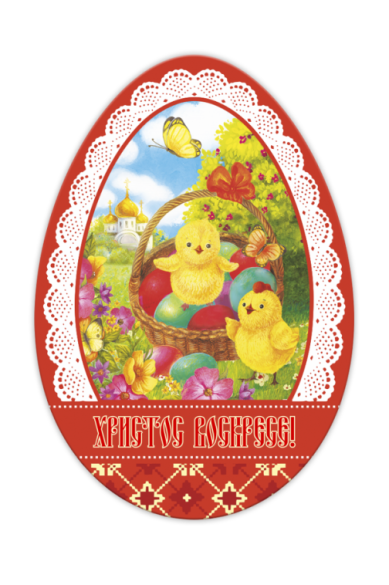 Утварь и подарки Магнит на картоне «Христос Воскресе!» (две птицы у яйца)