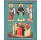 Иконы Клиросная икона Божией Матери (9 х 10,5 см)