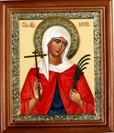 Иконы Валентина мученица икона с открыткой День Ангела (13х16 см, Софрино)