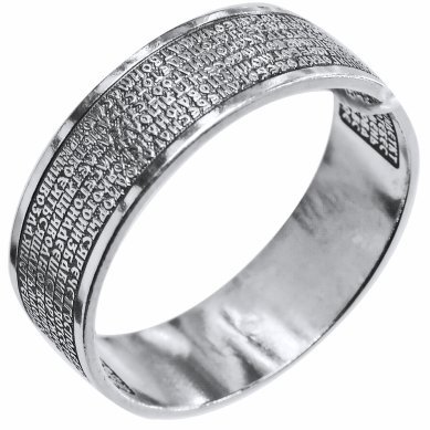 Ювелирные изделия Кольцо из серебра Наперсная молитва, 19 размер