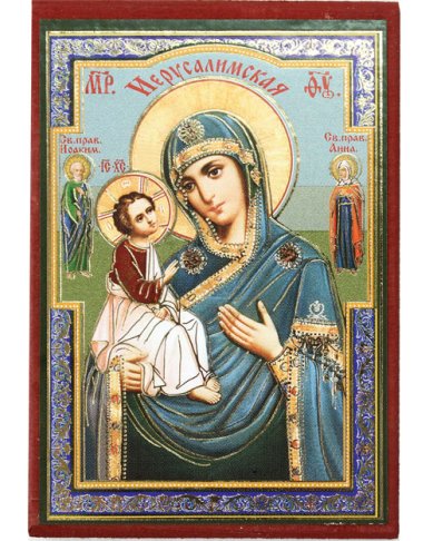 Иконы Иерусалимская икона Божией Матери икона на МДФ (6,3 х 9 см)