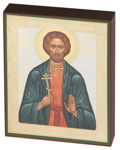 Иконы Иоанн Новый Сочавский великомученик икона на дереве (13 х 16 см)