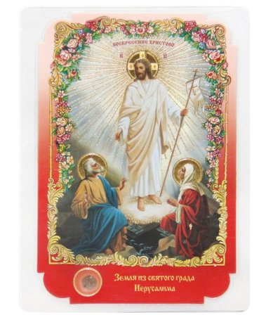 Иконы Воскресение Христово ламинированная икона с частицей земли (рамка из цветов, 8 х 11 см, Софрино)