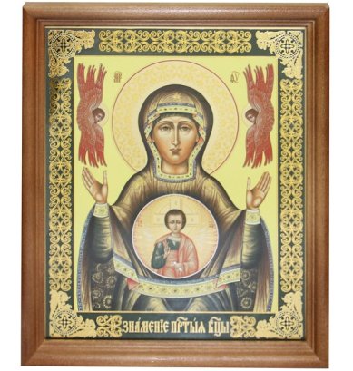 Иконы Знамение Божией Матери икона (20 х 24 см, Софрино)