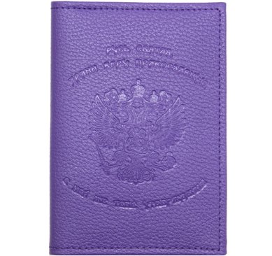 Утварь и подарки Обложка для паспорта «Герб» (экокожа, 10 х 14 см)