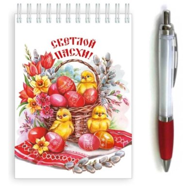 Утварь и подарки Набор Блокнот и ручка «Светлой Пасхи!»(Верба)