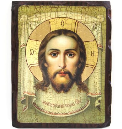 Иконы Спас Нерукотворный икона на доске под старину (18 х 24 см)