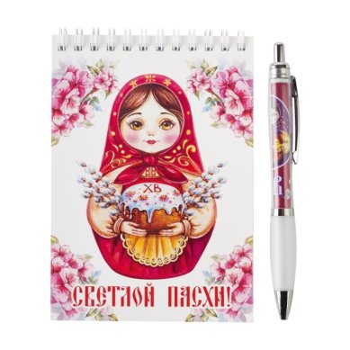 Утварь и подарки Набор Блокнот и ручка «Светлой Пасхи!»(кулич)