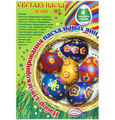 Утварь и подарки Набор для декорирования яиц «Светлая Пасха» (весна)