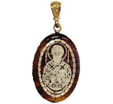Утварь и подарки Медальон-образок из янтаря «Спиридон Тримифунтский» (2,3 х 3 см)