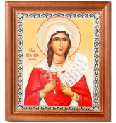 Иконы Ника (Виктория Коринфская) мученица. Подарочная икона с открыткой День Ангела (13 х 16 см, Софрино)