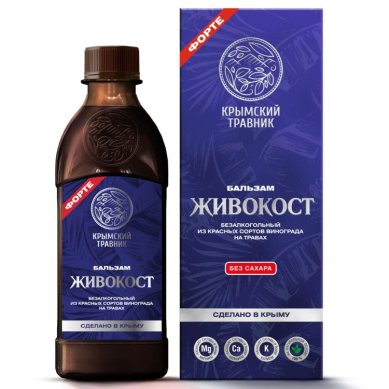 Натуральные товары Бальзам питьевой Живокост (250 мл)