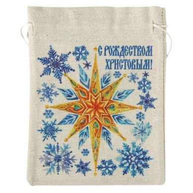 Утварь и подарки Мешочек для рождественских подарков «Звезда и снежинки» (лен, 12 х 18 см)