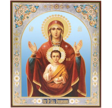 Иконы Знамение икона Божией Матери на оргалите (33 х 40 см, Софрино)