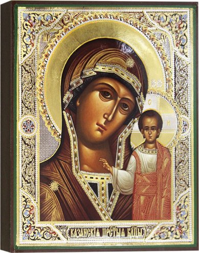 Иконы Казанская икона Божией Матери, 17 х 21 см