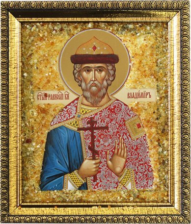 Иконы Святой князь Владимир икона с янтарной крошкой, 14 х 16 см