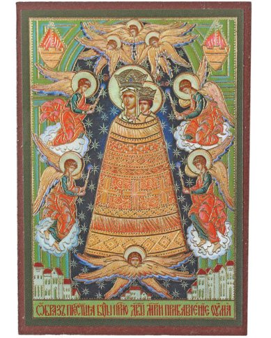 Иконы Прибавление Ума икона на МДФ (6,3 х 9 см)