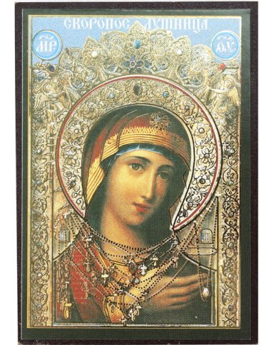 Иконы  «Скоропослушница икона Божией Матери» на МДФ (6,3 х 9 см)