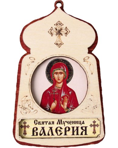 Иконы Валерия святая мученица, икона подвесная 7 х 4,5 см (фанера, литография)