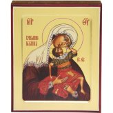 Иконы Взыграние младенца икона Божией Матери на дереве (12,5 х 16 см)