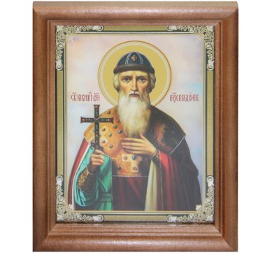 Иконы Владимир равноапостольный князь икона (13 х 16 см, Софрино)