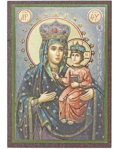 Иконы Озерянская икона Божией Матери на МДФ (6,3 х 9 см)