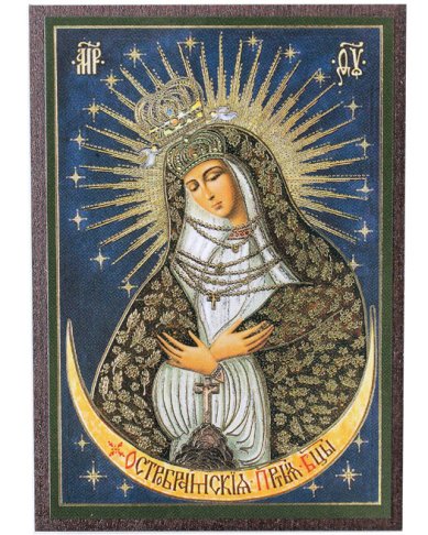 Иконы Остробрамская икона Божией Матери на МДФ (6,3 х 9 см)
