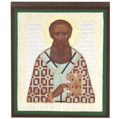 Иконы Григорий Богослов святитель икона на дереве (6 х 7 см)