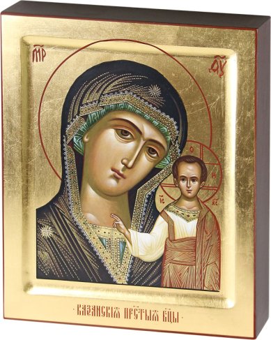 Иконы Казанская икона Божией Матери, ручная работа (21,5 х 26,5 см)