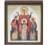 Иконы Вера, Надежда, Любовь и София икона литография на дереве (6 х 7 см)