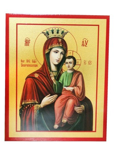 Иконы Скоропослушница икона Божией Матери на дереве (12,7 х 15,8 см)