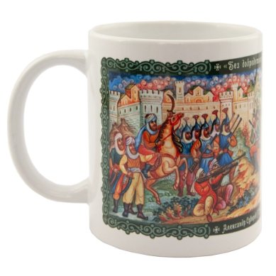 Утварь и подарки Кружка «Без добродетели нет ни славы, ни чести» (300 мл)