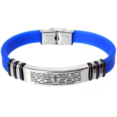 Утварь и подарки Браслет силиконовый с молитвой, гравировка, металл
