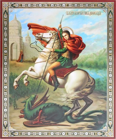 Иконы Чудо Георгия о змие, икона на оргалите, 18 х 22 см