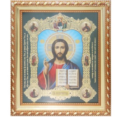 Иконы Господь Вседержитель икона в багетной рамке (18,5 х 21,5 см)