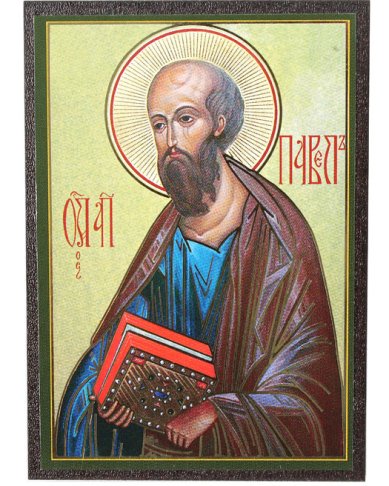 Иконы Павел Апостол икона на МДФ (6,3 х 9 см)