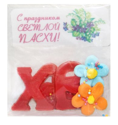 Утварь и подарки Набор сахарных фигурок для украшения пасхального кулича с буквами ХВ и цветочками