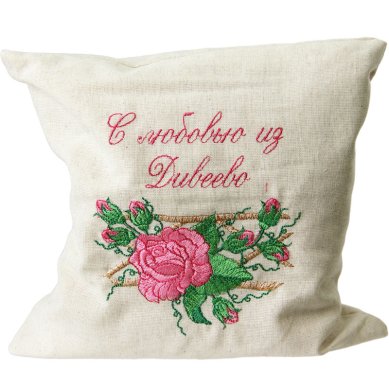 Утварь и подарки Подушечка с душистой травкой с Дивеевской Канавки (вышивка, лен)