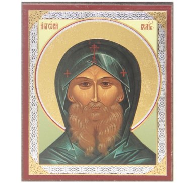 Иконы Антоний Великий икона на планшете (6 х 7,5  см, Софрино)
