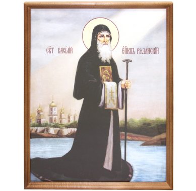 Иконы Василий Рязанский святитель икона (32 х 42 см, Софрино)