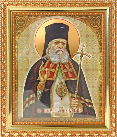 Иконы Лука Крымский, икона в багетной рамке (18,5 х 21,5 см)