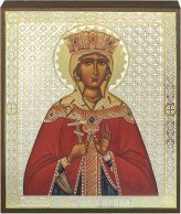 Иконы Святая великомученица Ирина, икона 17 х 21 см