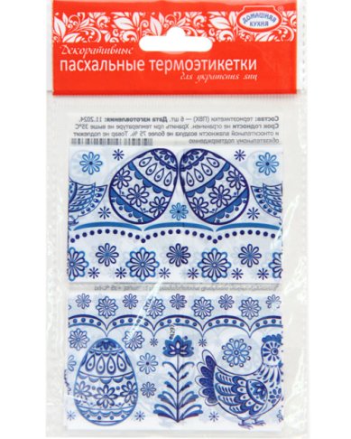 Утварь и подарки Пасхальный набор термоэтикеток для декорирования яиц «Гжель» (10 х 16 см)