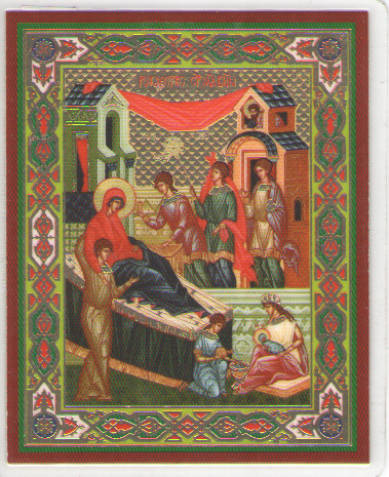 Иконы Рождество Пресвятой Богородицы икона ламинированная (6 х 9 см)