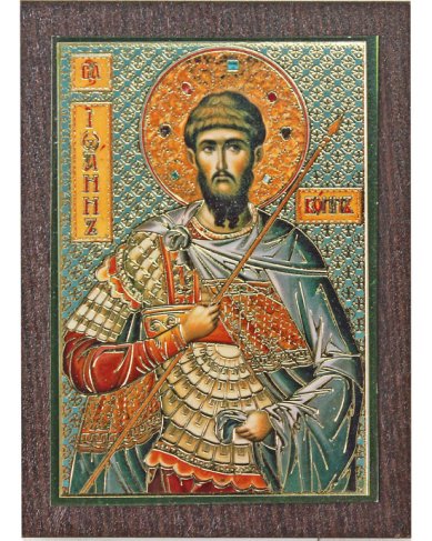 Иконы Иоанн Воин икона на МДФ (4 х 6 см)
