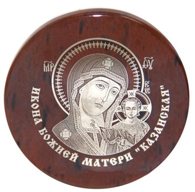 Иконы Икона автомобильная на обсидиане (Казанская образ БМ, диаметр 4,5 см)