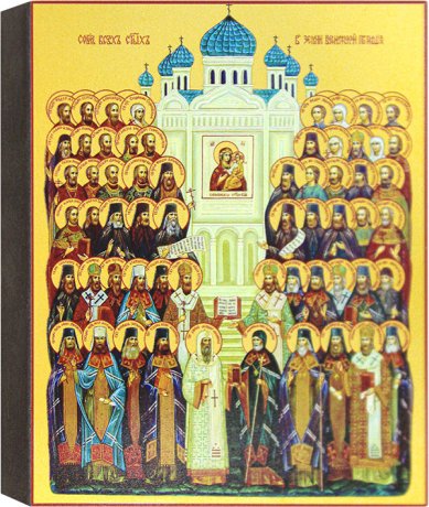 Иконы Собор всех святых, в земле Воронежской просиявших, икона 125 х 155 мм