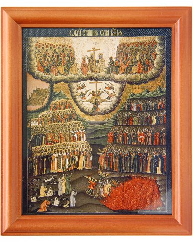 Иконы Страшный Суд, икона на холсте в рамке под стеклом, 13х16 см