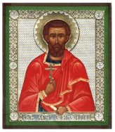 Иконы Евгений Севастийский мученик икона литография на дереве (6 х 7 см)