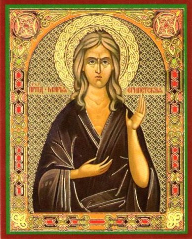Иконы Мария Египетская преподобная икона ламинированная (6 х 9 см)